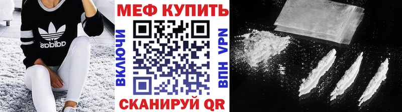 Все наркотики Солнечногорск КОКАИН A PVP ГАШ МЕФ