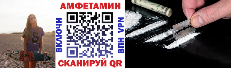 Amphetamine VHQ как найти наркотики мориарти телеграм Солнечногорск