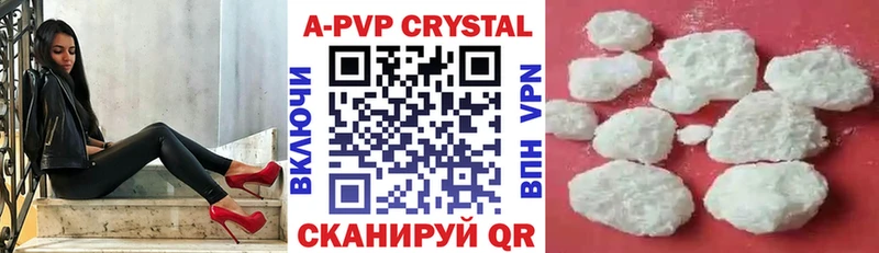 где купить наркоту Солнечногорск Alfa_PVP СК КРИС