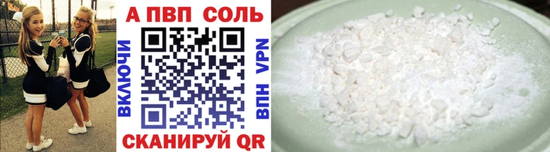 Альфа ПВП СК Солнечногорск
