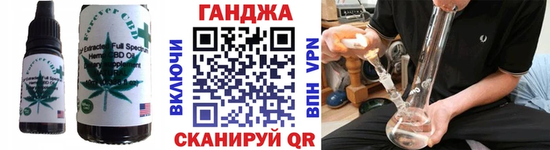 ОМГ ОМГ ТОР  Солнечногорск  Еда ТГК конопля 