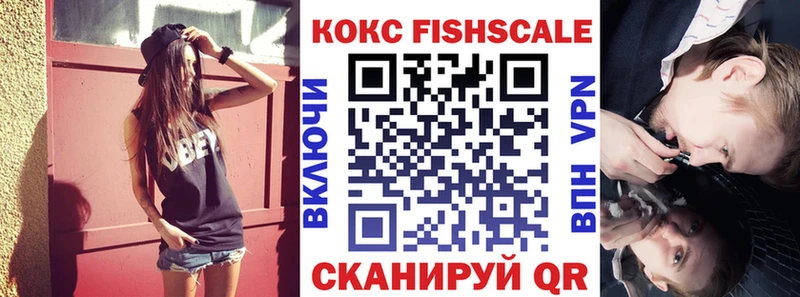 где купить наркоту  Солнечногорск  Кокаин Перу 