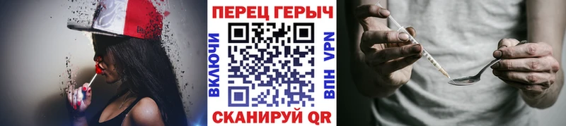 продажа наркотиков omg сайт ГЕРОИН хмурый Солнечногорск