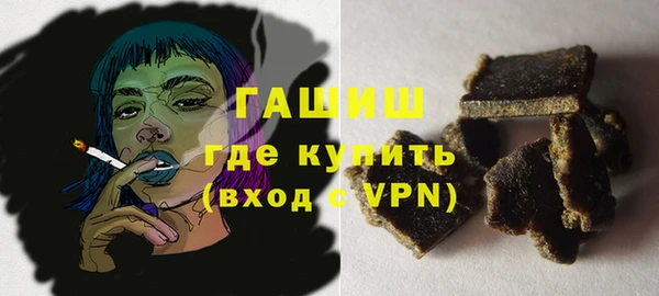 mdma Новозыбков