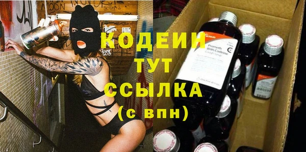 мефедрон VHQ Новодвинск