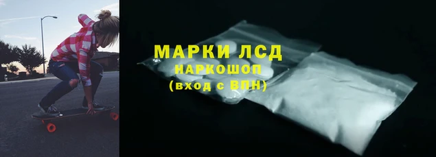 MESCALINE Алексеевка