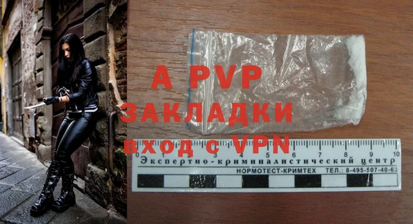 a pvp Новокубанск