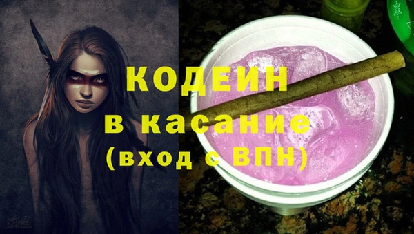 MESCALINE Алексеевка