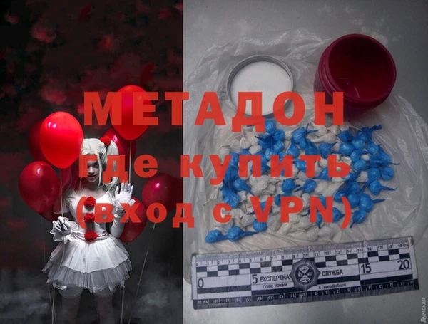 MDMA Premium VHQ Алзамай