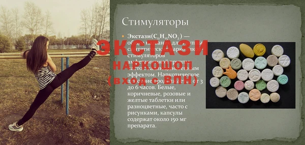MDMA Premium VHQ Алзамай