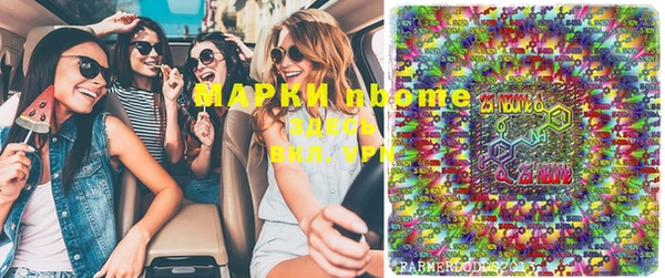 MDMA Premium VHQ Алзамай