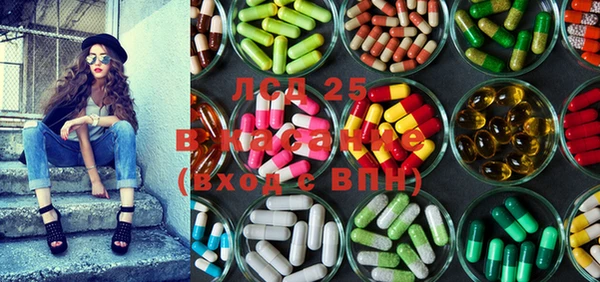 MESCALINE Алексеевка