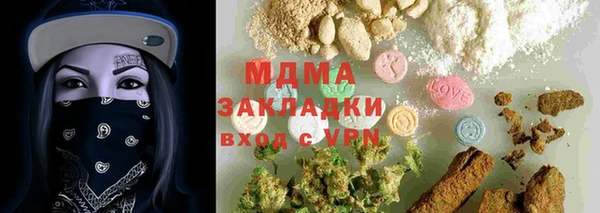 mdma Новозыбков