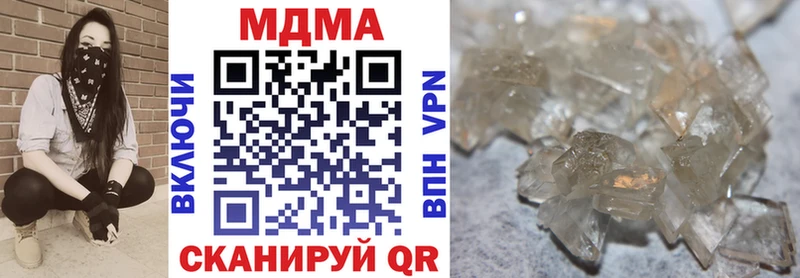 kraken маркетплейс  Солнечногорск  МДМА crystal 