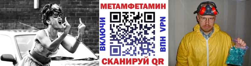 KRAKEN онион  магазин продажи   Солнечногорск  Первитин винт 
