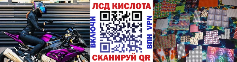 Марки NBOMe 1500мкг  Солнечногорск 