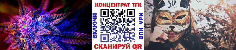 Дистиллят ТГК вейп с тгк  Солнечногорск 